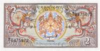 (№1986P-13) Банкнота Бутан 1986 год "2 Ngultrum"